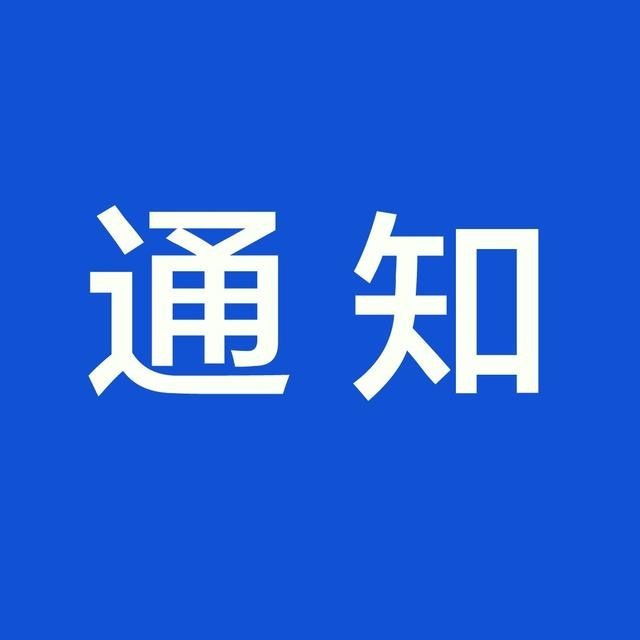 關(guān)于征求監(jiān)理資料管理標(biāo)準(zhǔn)化與信息化工作指南 （通信工程）意見的函