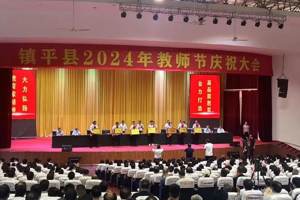 喜報！公司獲評“2024年度捐資助學愛心企業(yè)”榮譽稱號！