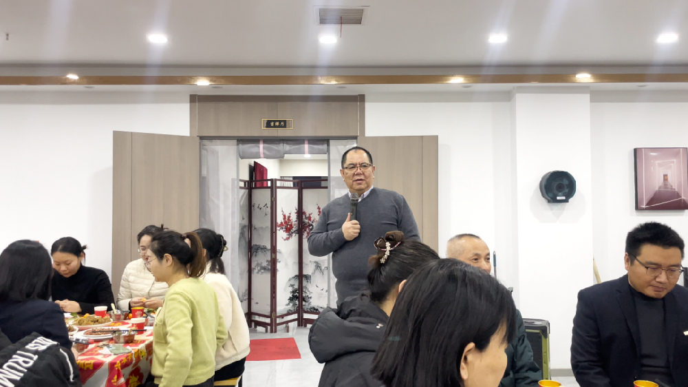 凝心聚合力，攜手啟新程——建基咨詢開展年終聚餐活動