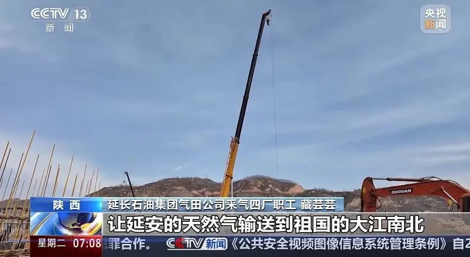 央視聚焦｜ 公司監(jiān)理項目獲央視新聞專訪！延安氣田打造能源革命新標桿