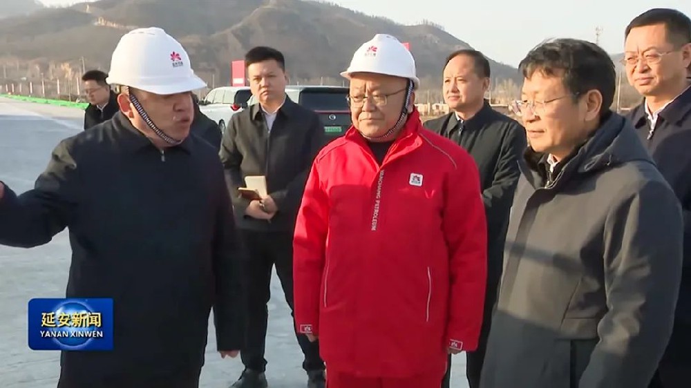 工程速報(bào) | 陜西省委常委、延安市委書記蒞臨公司監(jiān)理的甘泉下寺灣凈化廠項(xiàng)目開展實(shí)地調(diào)研